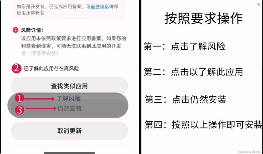 TP官方软件下载安装防错指南，避开风险确保顺利完成