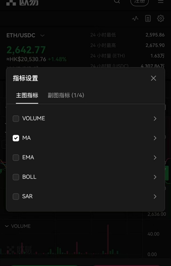 oe官网下载注册(比特币app的安全性分析)(399)