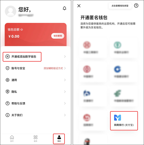 TP钱包新版本下载：新功能实用，风险评估与收款码优化亮点足
